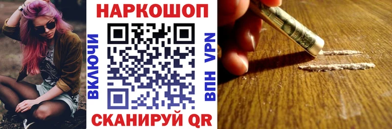 Как найти наркотики Верхнеуральск Гашиш  Канабис  А ПВП  Меф  Амфетамин  Cocaine 