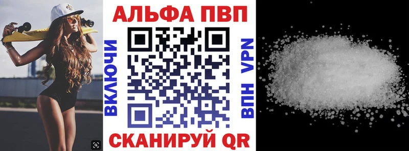 цена наркотик Верхнеуральск APVP Соль