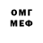 Меф мяу мяу 4 MMC Fill Fox