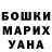A-PVP Соль Marina Strulea