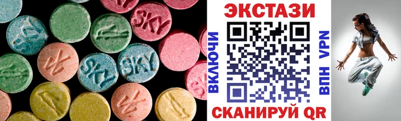 Экстази XTC  блэк спрут ссылки  Верхнеуральск 