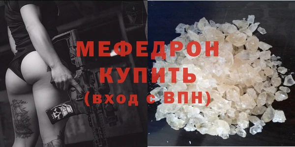 гашик Волосово