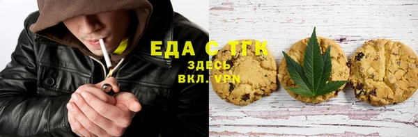 сатива Володарск