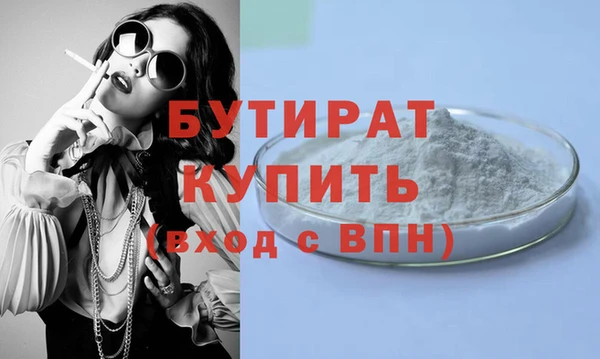 гашик Волосово