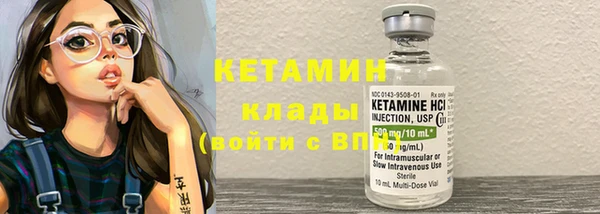 метамфетамин Волоколамск
