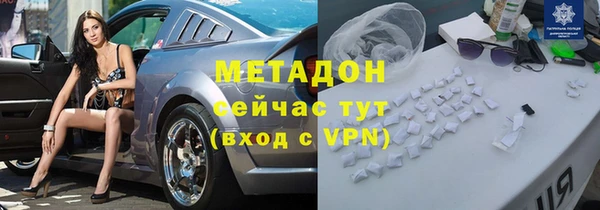 сатива Володарск