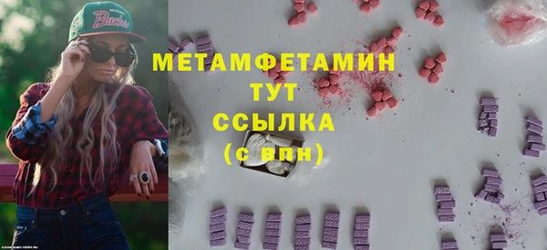 гашик Волосово