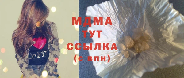герыч Верея