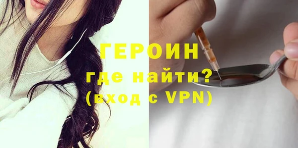метамфетамин Волоколамск