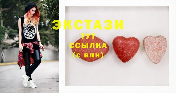 сатива Володарск