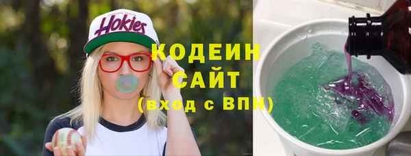 сатива Володарск