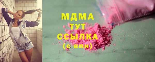 гашик Волосово