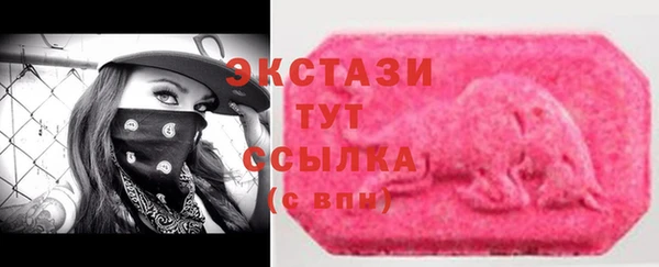 метамфетамин Волоколамск