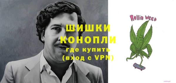 метамфетамин Волоколамск