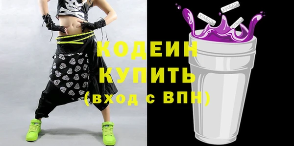 гашик Волосово