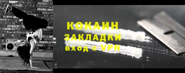 сатива Володарск