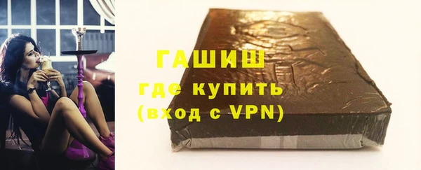 гашик Волосово