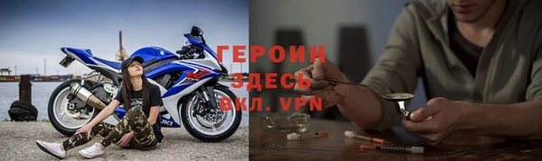 сатива Володарск