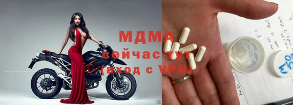 метамфетамин Волоколамск