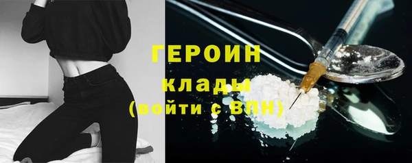 метамфетамин Волоколамск