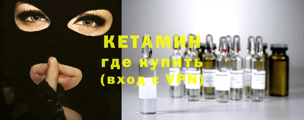 метамфетамин Волоколамск