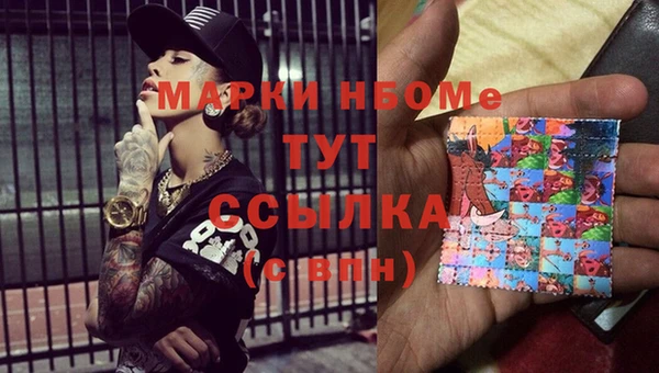 метамфетамин Волоколамск