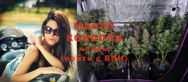 метамфетамин Волоколамск