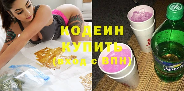 гашик Волосово