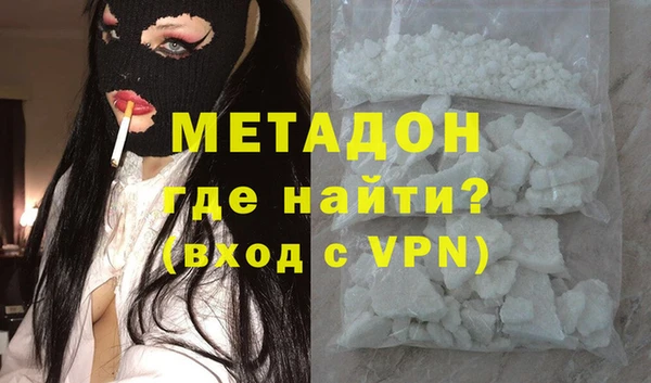 гашик Волосово