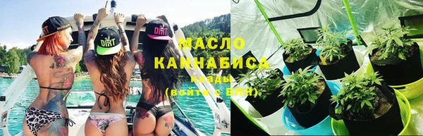 метамфетамин Волоколамск