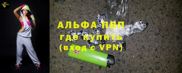 метамфетамин Волоколамск