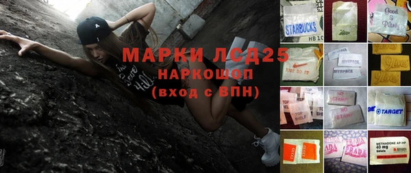 гашик Волосово