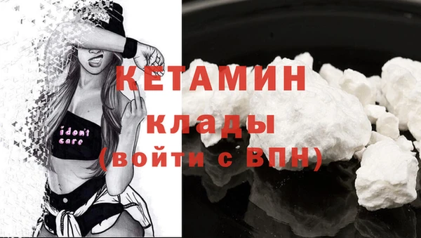 мескалин Верхний Тагил
