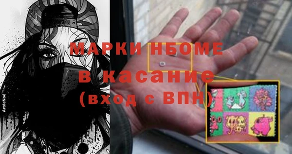сатива Володарск