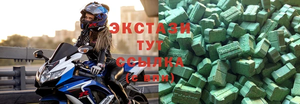 метамфетамин Волоколамск