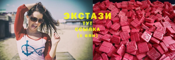 герыч Верея