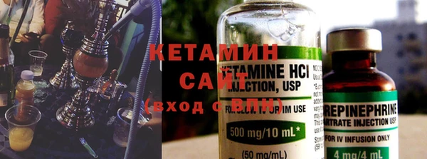 мескалин Верхний Тагил