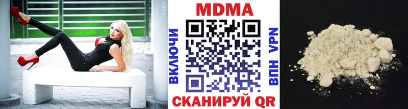 МДМА VHQ  Верхнеуральск 