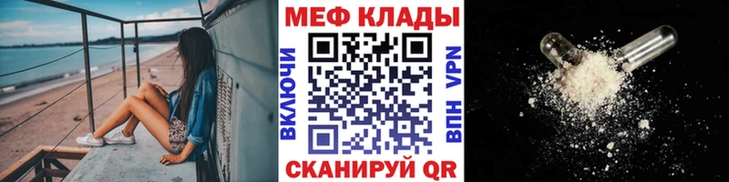 mega как войти  даркнет формула  Мефедрон кристаллы  Верхнеуральск 