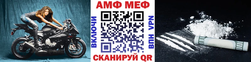 Метамфетамин Декстрометамфетамин 99.9%  Верхнеуральск 